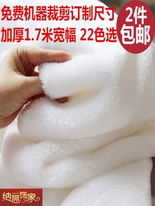 纯白色长毛毛布料手机柜台装饰展示地摊毛毯首饰淘宝拍摄背景垫布