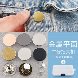 【牛仔外套扣子金属】牛仔外套扣子金属品牌,价格 - 阿里巴巴