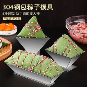 80defasilk旗舰店天猫三角形正方形制作粽子模具器粽子定型裹蒸粽