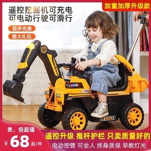 挖掘机玩具车儿童可坐人男女孩遥控电动挖土机大号工程车勾机汽车