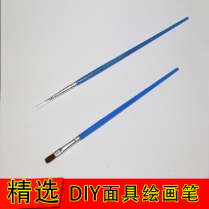 画画用品排笔勾线笔陶瓷石膏彩绘用具尼龙笔画画笔幼儿园画面具笔