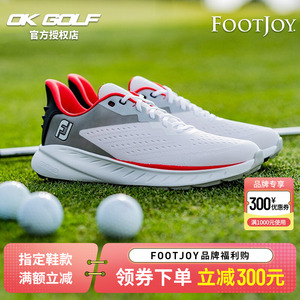 FootJoy高尔夫球鞋FLEX XP男士FJ舒适透气golf无钉休闲球鞋56277