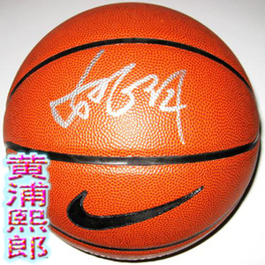 中国nba篮球小巨人-姚明亲笔签名篮球xz
