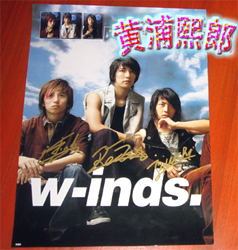 winds\w-inds亲笔签名限量大海报--特价\正\ZX