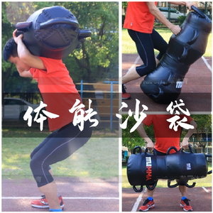 mma散打ufc泰拳沙袋 美国title综合格斗摔跤抓柄式训练保龄球沙包