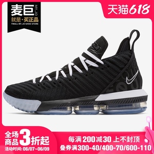 Nike/耐克正品 Lebron XIII詹姆斯13男高帮篮球鞋运动战靴807220