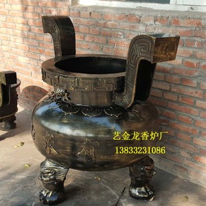 铸铁香炉圆香炉寺庙大香炉宗祠铁香炉寺院长方形香炉带盖龙柱香炉