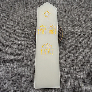 仿白玉朝板玉圭令牌手持白色琉璃玉佩把玩件古装影视拍摄道具配饰