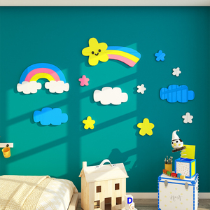 儿童房间装饰亚克力墙面贴纸画3d立体卡通宝宝布置幼儿园创意卧室