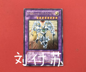 游戏王 元素英雄 闪光火焰翼侠 een-jp036 ur/utr/ser/r/gr/gser