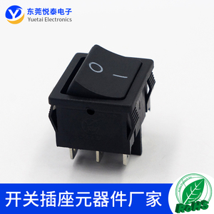 kcd5双卡位2档6脚船型开关21*24电源翘板开关10a125v音响功放开关