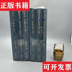 正版包邮阿奎那著作集 全6册 合售 阿奎纳著作集 《哲学基础》《