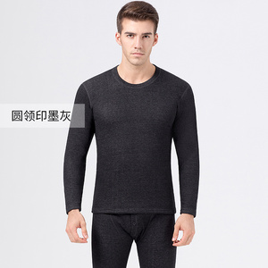 京东购物商城官网唯品会冰洁保暖内衣男士加绒加厚保暖衣冬季青年