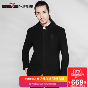 柒牌男装中式西服上衣 秋冬新款男士商务中国风刺绣中华立领西装