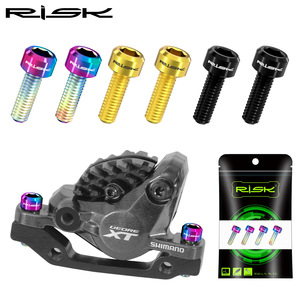 RISK山地公路自行车钛合金曲柄锁死螺丝碟刹夹器固定螺丝M6x20/18