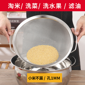 密网漏油网筛不锈钢芝麻小米洗米篮过滤网勺油炸滤油隔渣面粉筛子