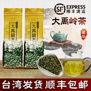 台湾大禹岭茶 高山茶叶梨山乌龙秋茶300g台湾原装进口正品