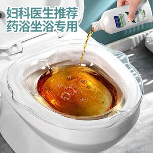 坐浴盆肛瘘术后痔疮手术后熏蒸坐浴盆医用热水坐浴盆男前列腺护理