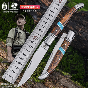 汉道啄木鸟折叠刀户外防身小刀随身生存刀锋利折刀野外求生水果刀