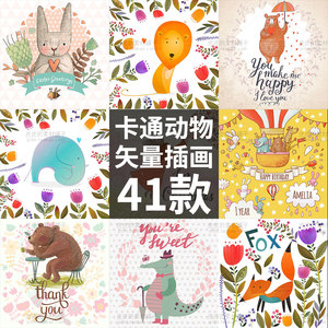 p342#卡通可爱森系水彩儿童插画手绘兔子动物花童话背景矢量素材