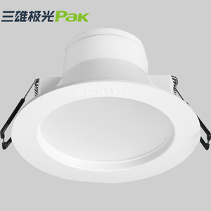 三雄极光led筒灯星韵2.5-8寸嵌入式天花家用客厅卧室走廊餐厅商场