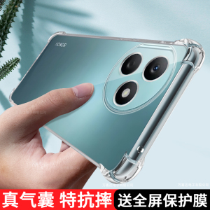 华为荣耀x50i十手机壳透明honor X50i+保护硅胶套LLY一AN00全包5g气囊防摔x50iPlus软壳x5oi+女五十外壳ANOO