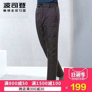 波司登羽绒裤男士
