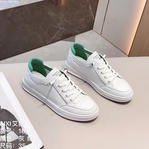 包邮艾西女鞋平底板鞋运动鞋休闲鞋小白鞋