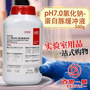 pH7.0氯化钠-蛋白胨缓冲液培养基 广东环凯 500克 022116