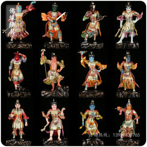 药师十二神将佛像十二药叉大将12夜叉12神王药师坛城佛堂供奉摆件