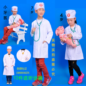 儿童小牙医幼儿护士服小医生扮演服 小孩白大褂 幼儿护士服医生帽