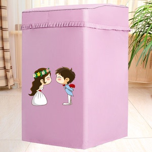 海尔大神童小神童全自动洗衣机罩波轮5/6/7/7.5/8/9公斤防水