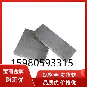 奥地利k390耐 磨粉末高速钢 k890/k490高韧性粉末高速钢