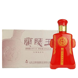 兰陵酒官方旗舰