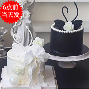 520情人节蛋糕装饰摆件网红黑白天鹅情侣告白女神生日插件配件