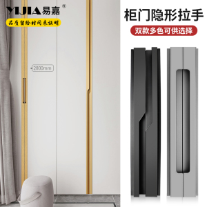 【厨柜门拉手现代简约】厨柜门拉手现代简约品牌,价格 - 阿里巴巴