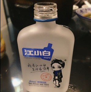江小白小酒瓶