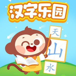 儿歌多多汉字乐园高清动画片mp4下载儿童早教机视频车载卡通动漫