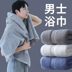 浴巾男纯棉加厚吸水不掉毛可穿可裹运动大毛巾洗澡男土2021年新款