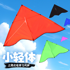 潍坊高档尼龙伞布风筝碳杆儿童成人初学者小轻体风筝微风易飞好飞
