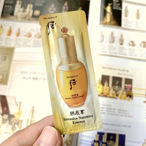 whoo后拱辰享精华液小样1ml保湿改善暗沉毛孔气韵生气津平衡正品