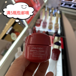 现货资生堂新款红妍精华红腰子面霜15ml小样补水保湿修护滋润专柜