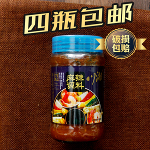 川湘麻辣火锅调料