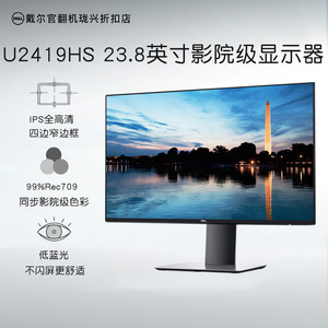 戴尔笔记本高清屏