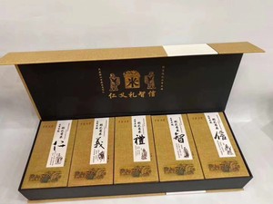 东北五常稻花香大米有机包装盒礼品盒10斤纸箱精品通用礼盒