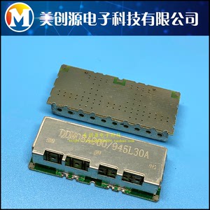 DMM08A900/945L30A 介质滤波器 现货
