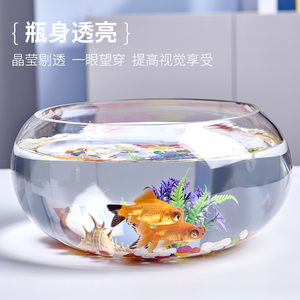 创意办公室小鱼缸加厚透明玻璃乌龟缸客厅家用桌面圆形小型金鱼缸