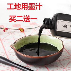 白墨汁工地用墨斗用弹线放线专用工程建筑测量施工木工白色墨汁