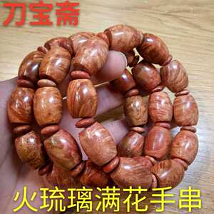 8老鸹眼麻梨穿山针疙瘩手串把件摆件弹弓料鼠李手球原料