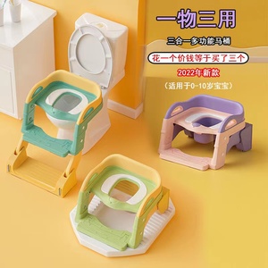 儿童坐厕马桶圈男女宝宝坐便器盖板专用婴幼儿童马桶坐便圈楼梯式